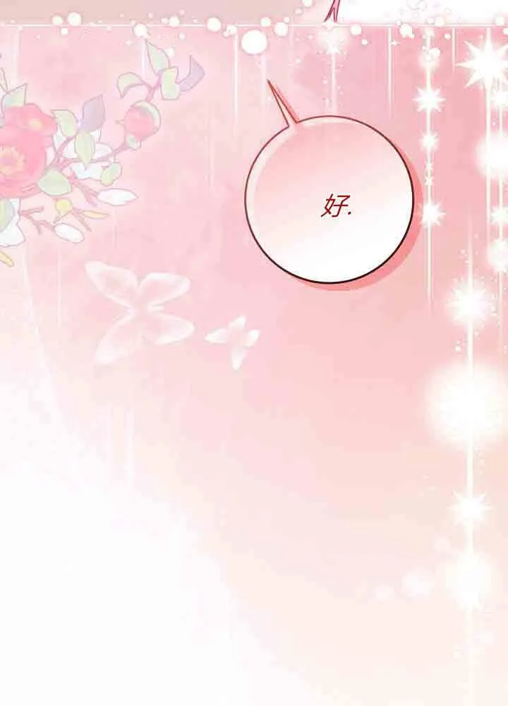 第39话 第72页