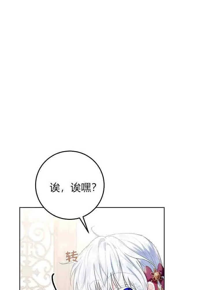 第39话 第74页