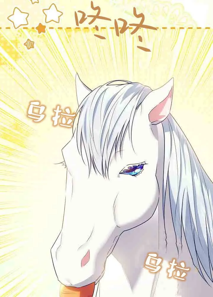 第39话 第76页