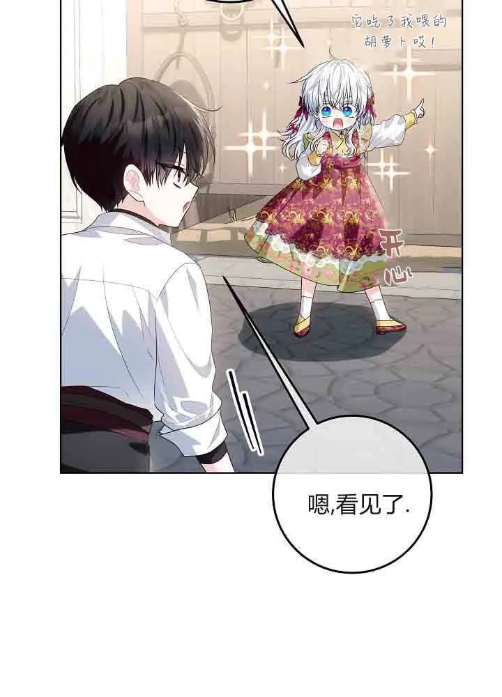 第39话 第78页