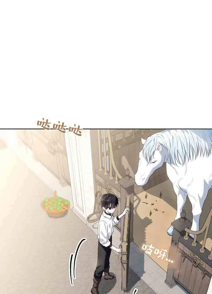 第39话 第79页