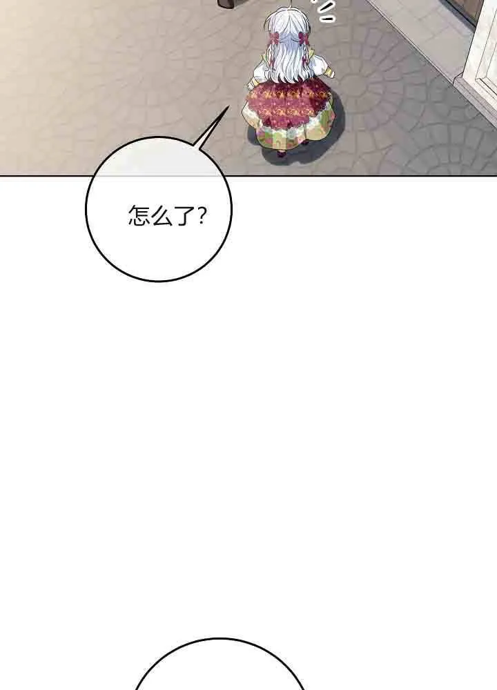 第39话 第80页