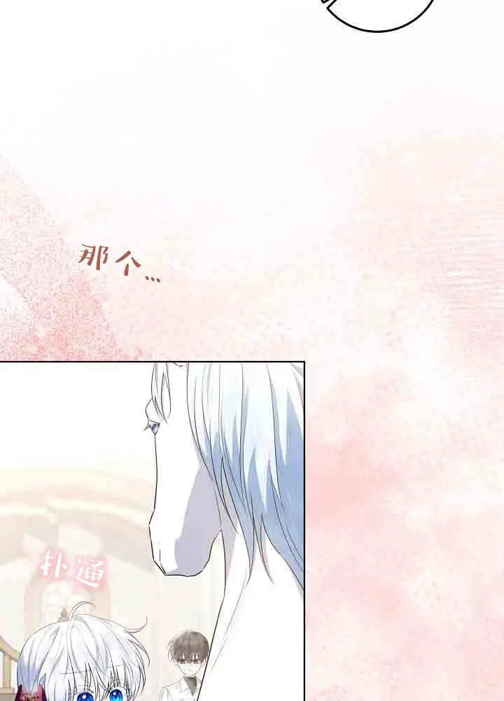 第39话 第82页