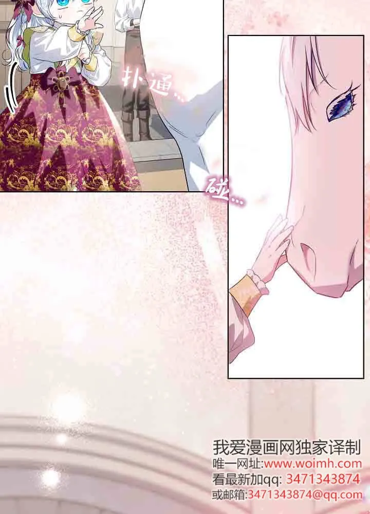 第39话 第83页