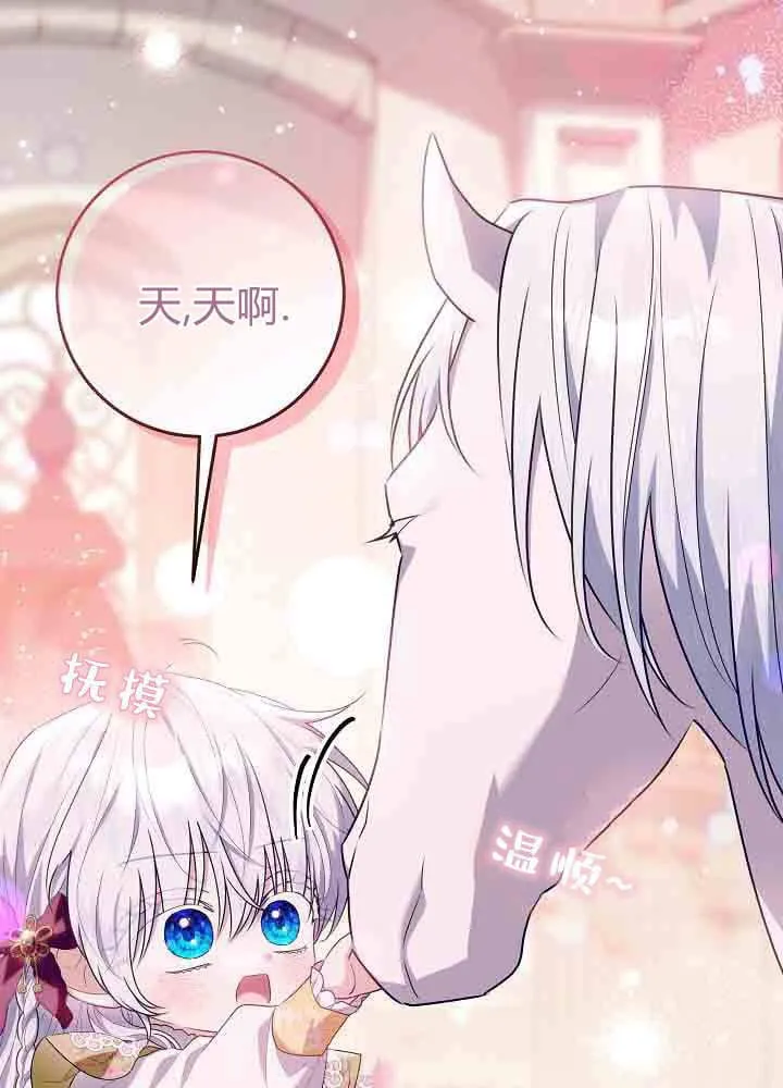 第39话 第84页
