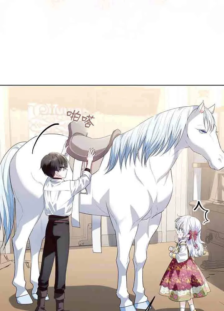 第39话 第86页