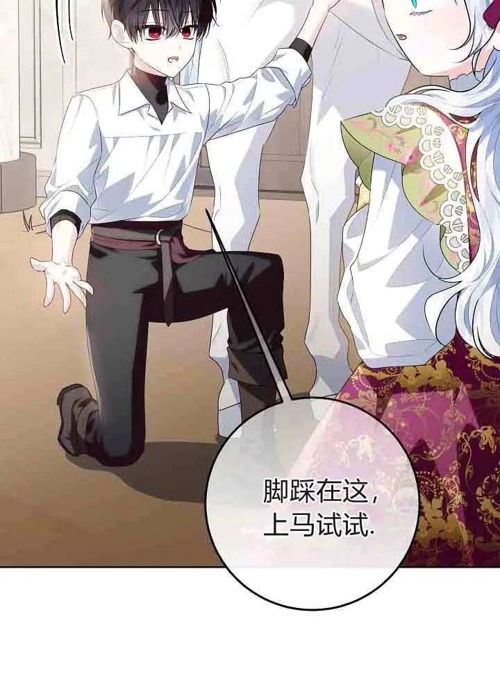 第39话 第90页