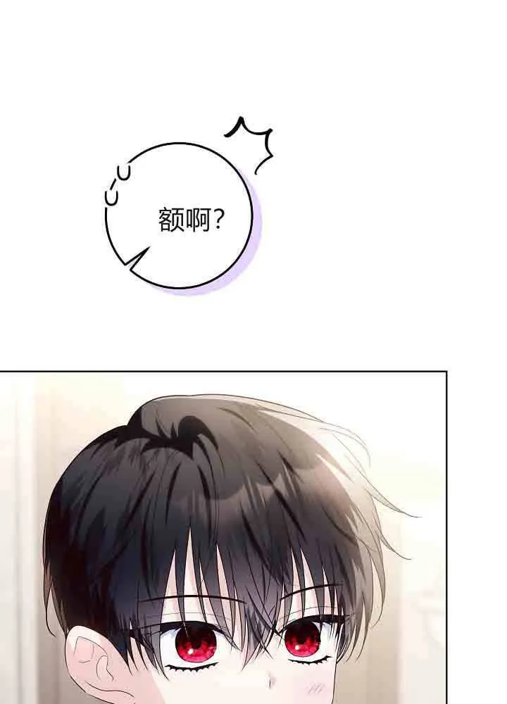 第39话 第91页