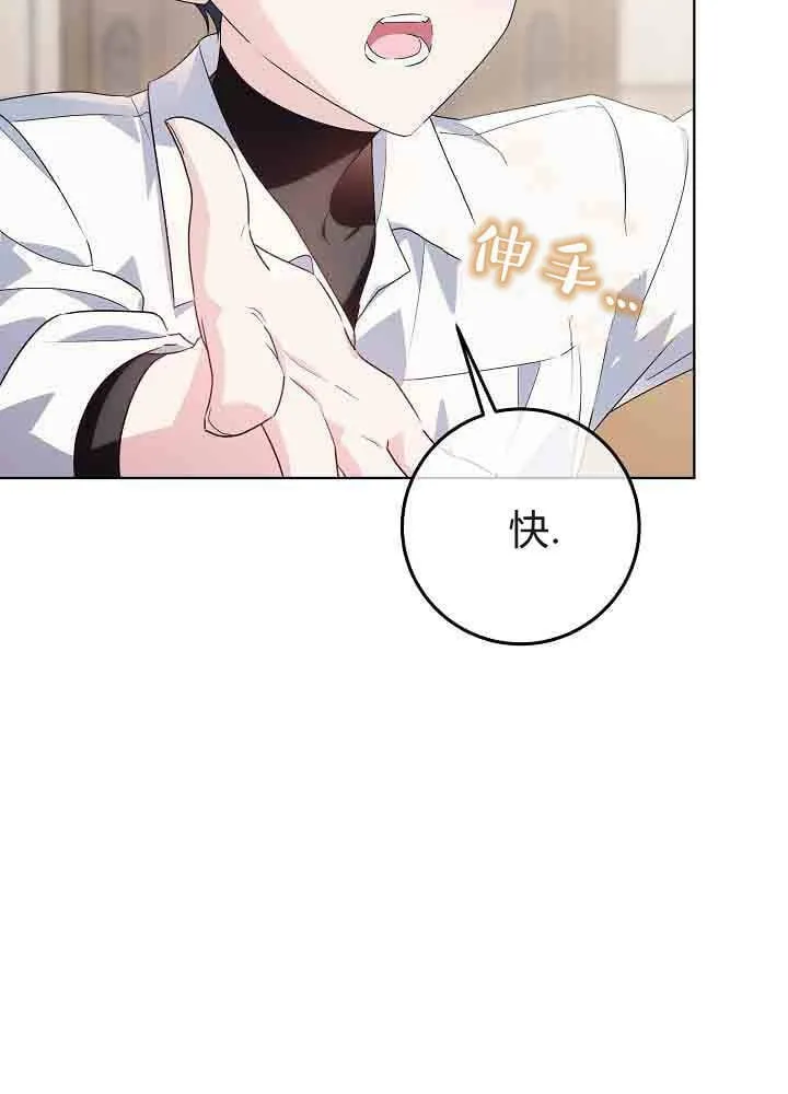 第39话 第92页