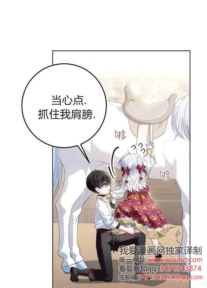 第39话 第93页
