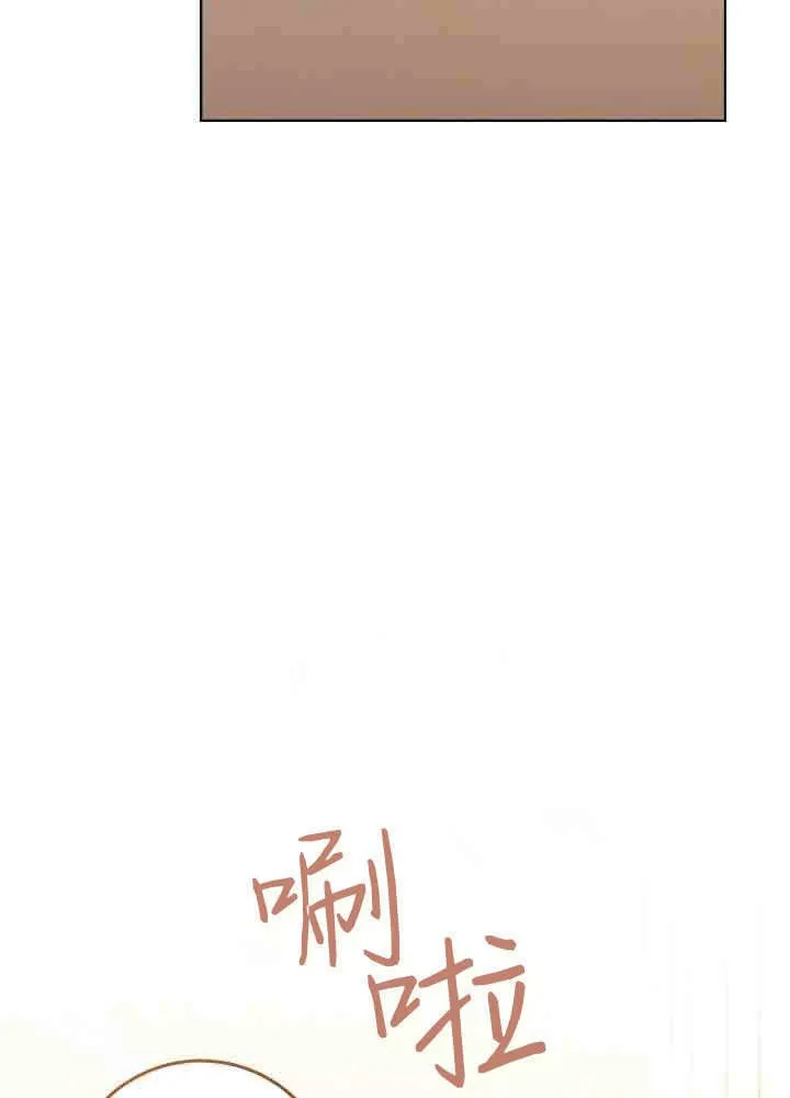 第39话 第94页