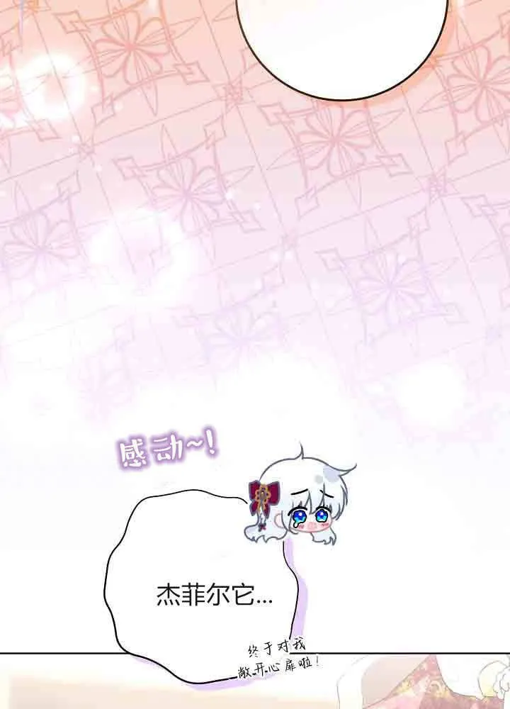 第39话 第97页