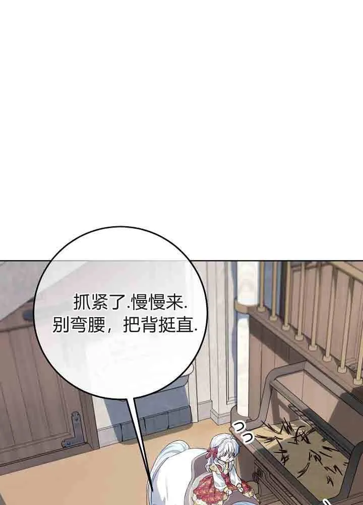 第39话 第99页