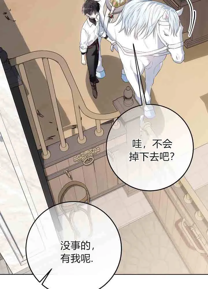 第39话 第100页