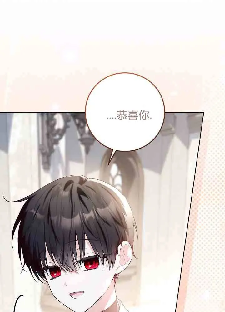 第39话 第103页