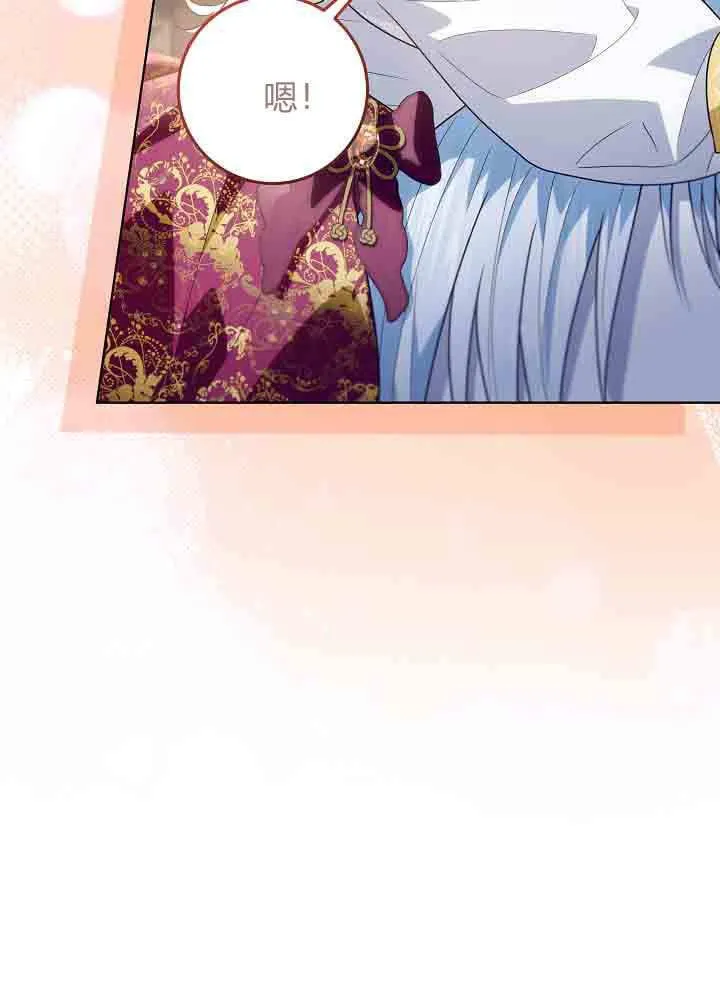 第39话 第105页