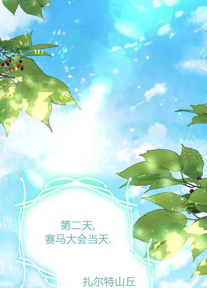 第39话 第107页