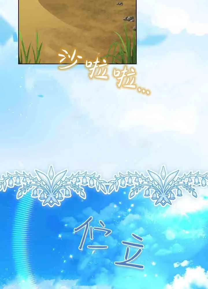 第39话 第111页