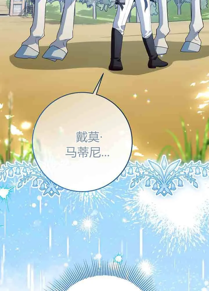 第39话 第113页