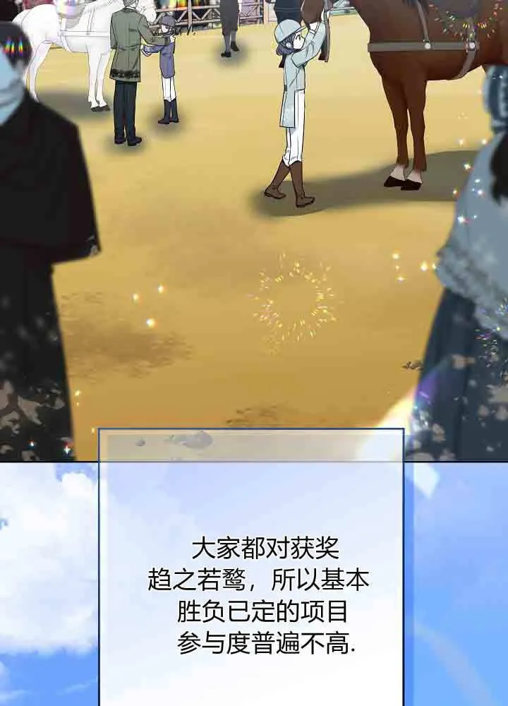 第39话 第117页