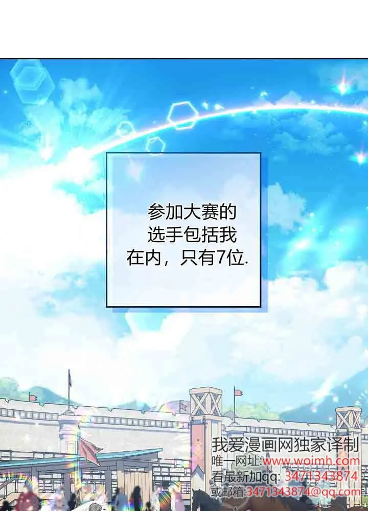 第40话 第1页