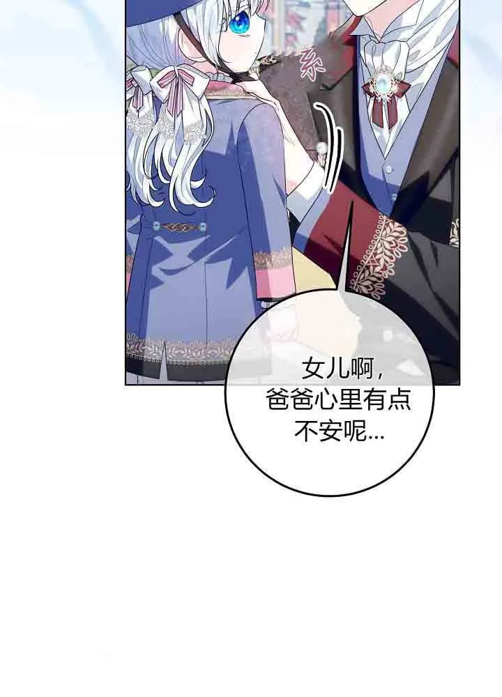 第40话 第4页