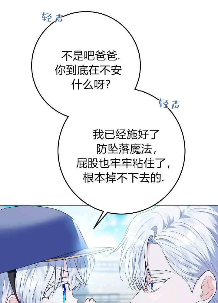 第40话 第5页