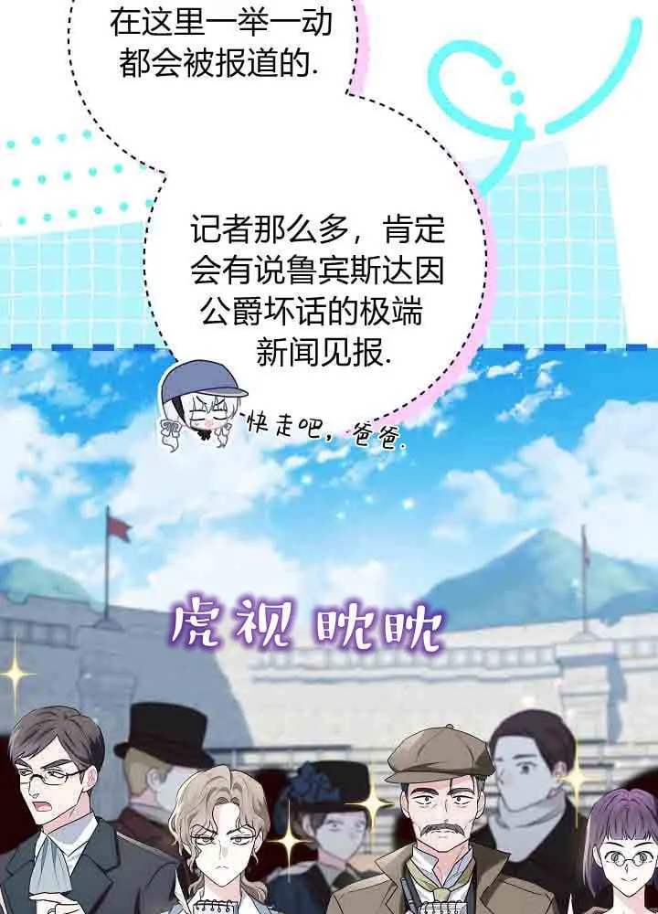 第40话 第7页