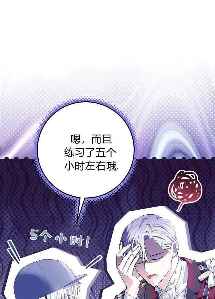 第40话 第9页