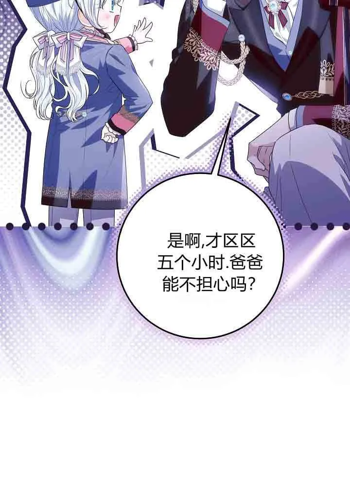 第40话 第10页
