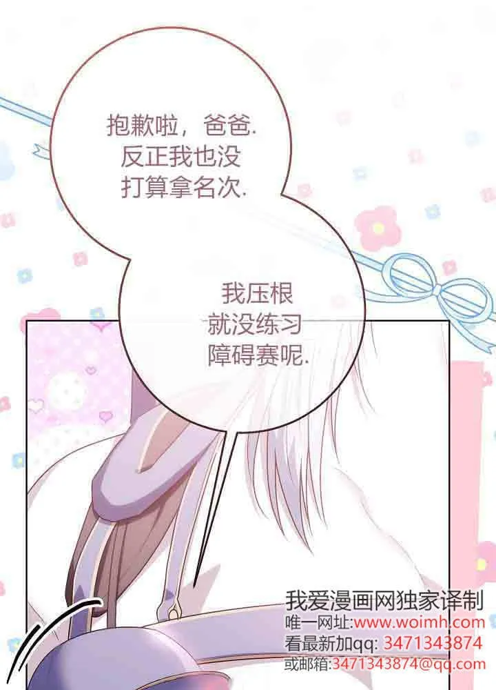 第40话 第11页