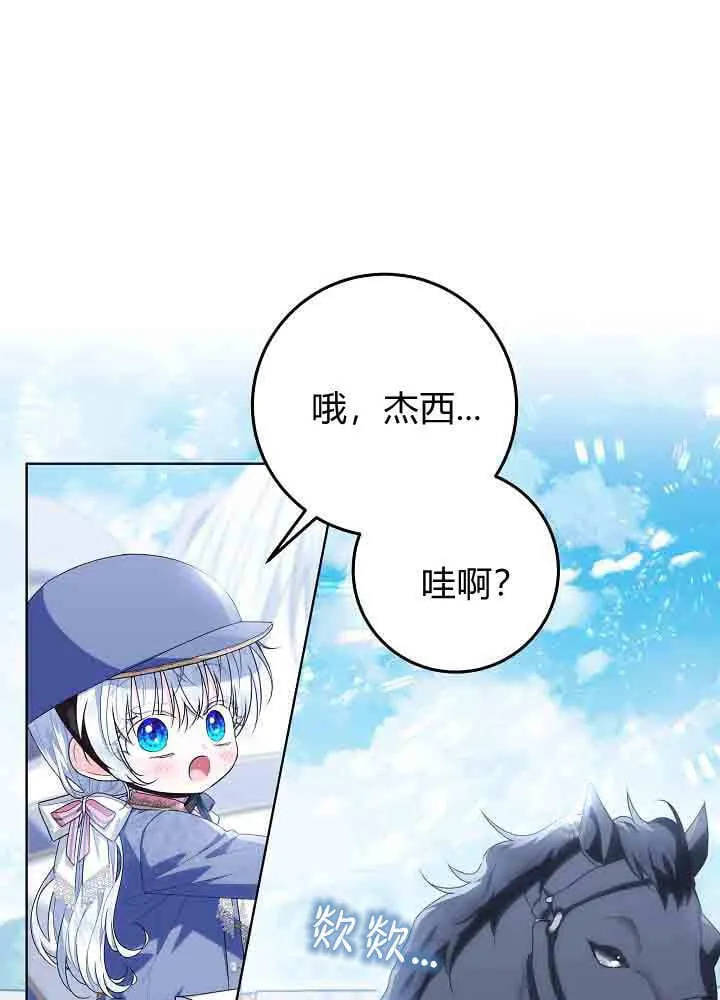 第40话 第16页