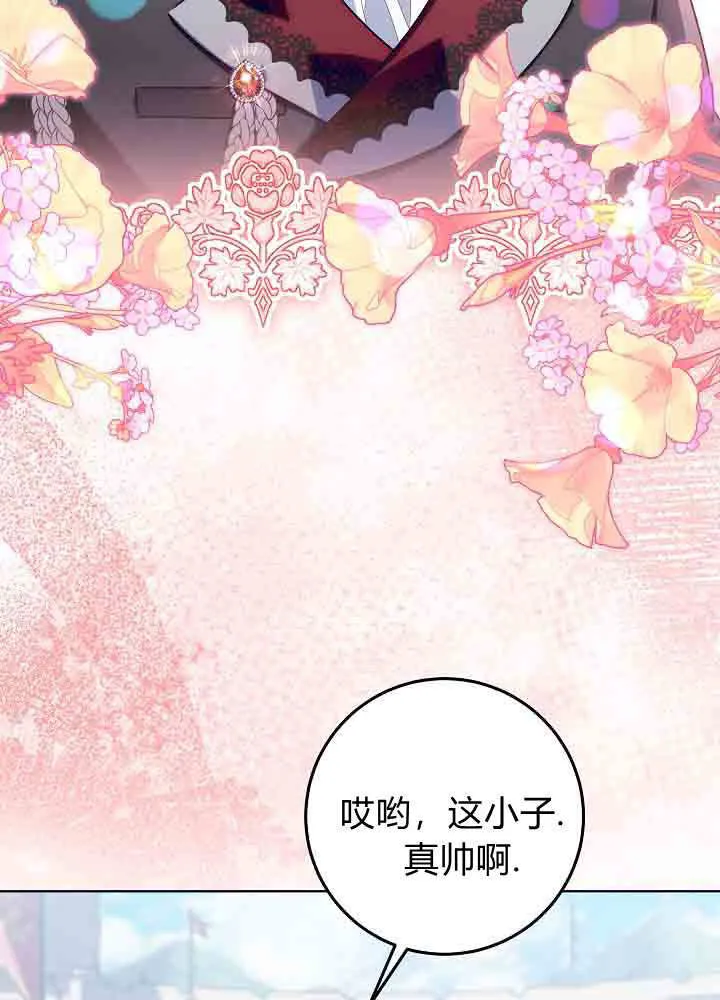 第40话 第19页