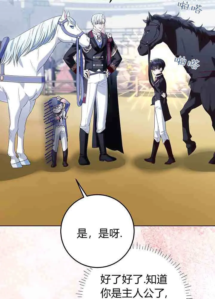 第40话 第20页