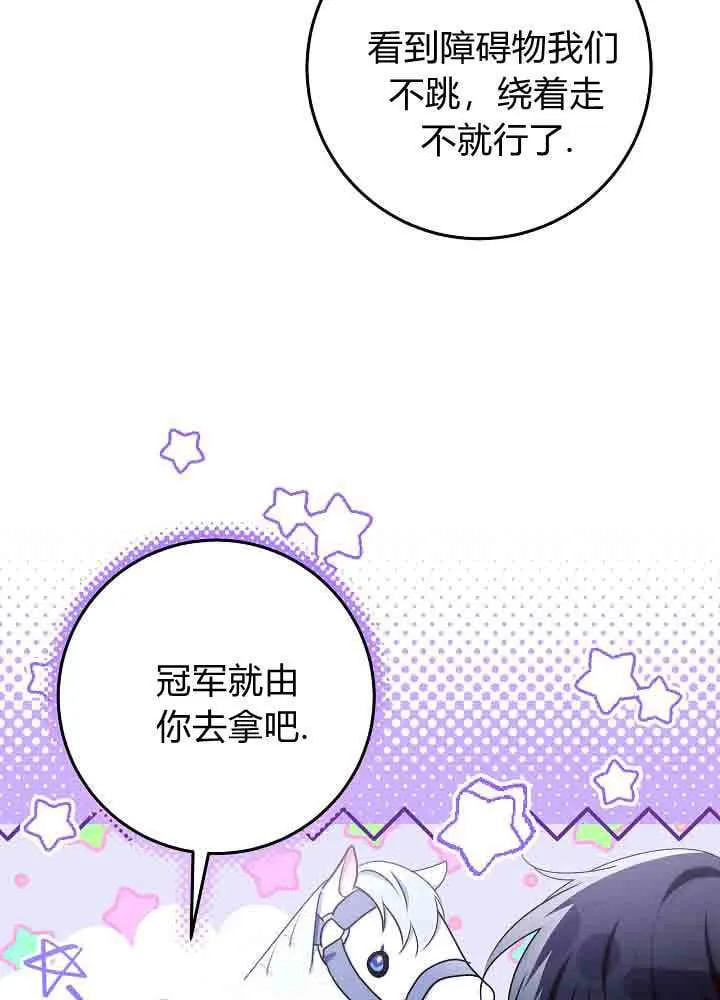 第40话 第25页