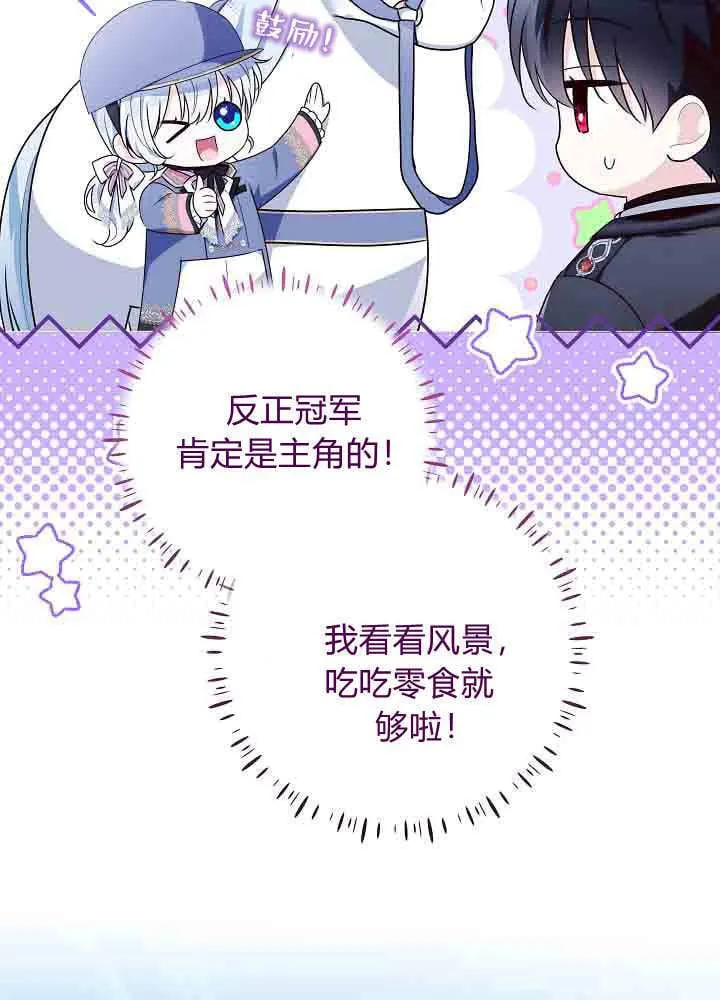 第40话 第26页