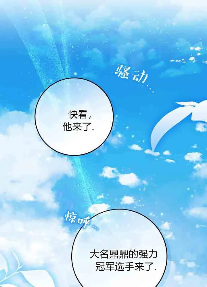 第40话 第27页