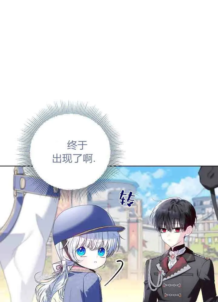 第40话 第29页