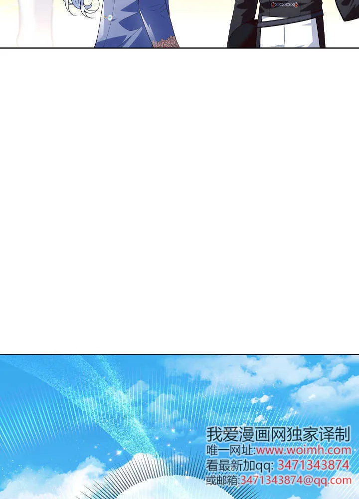 第40话 第30页
