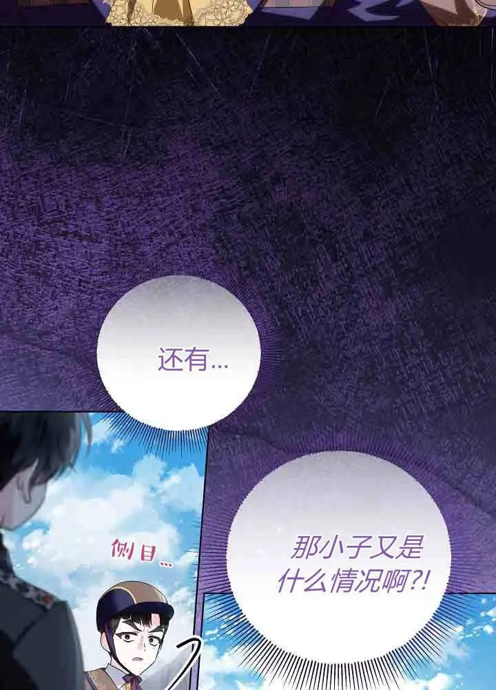 第40话 第37页