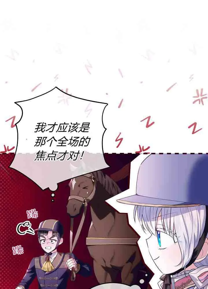 第40话 第39页