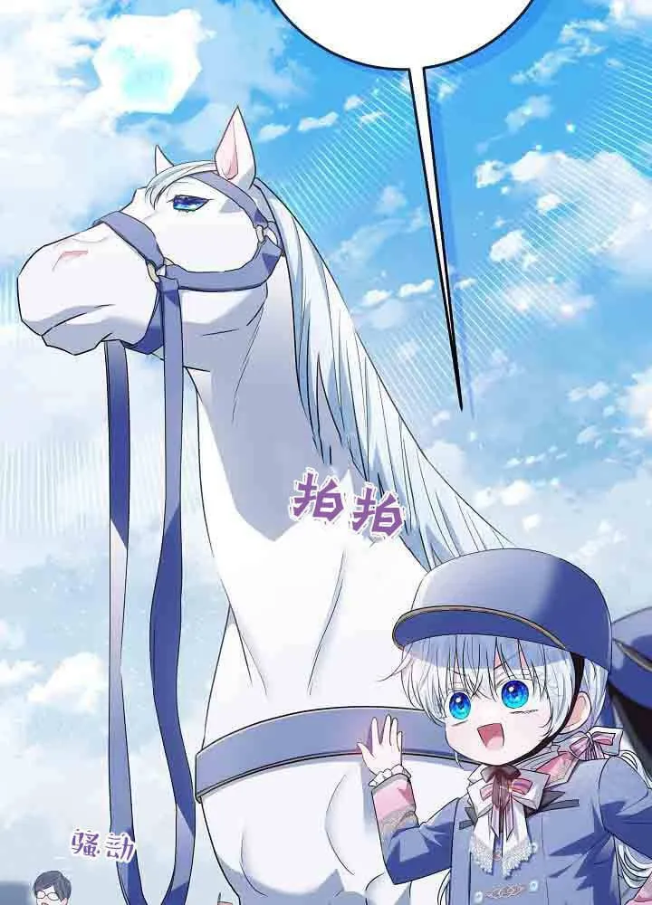 第40话 第45页