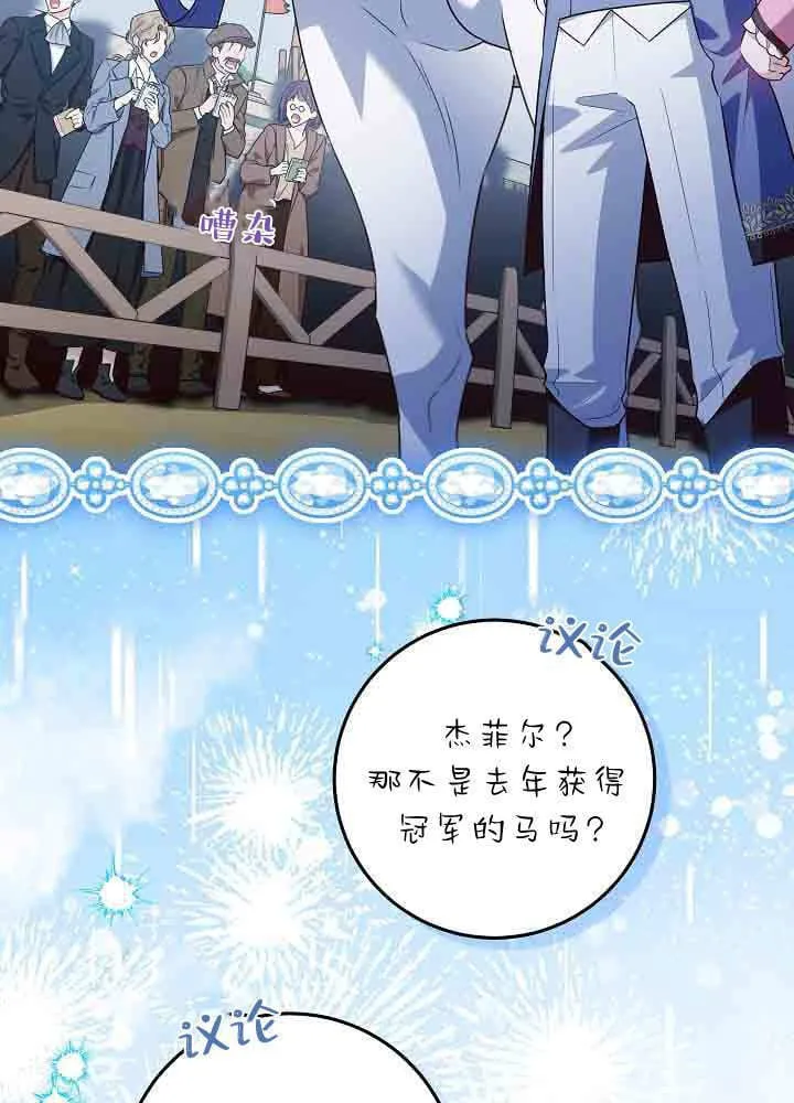 第40话 第46页