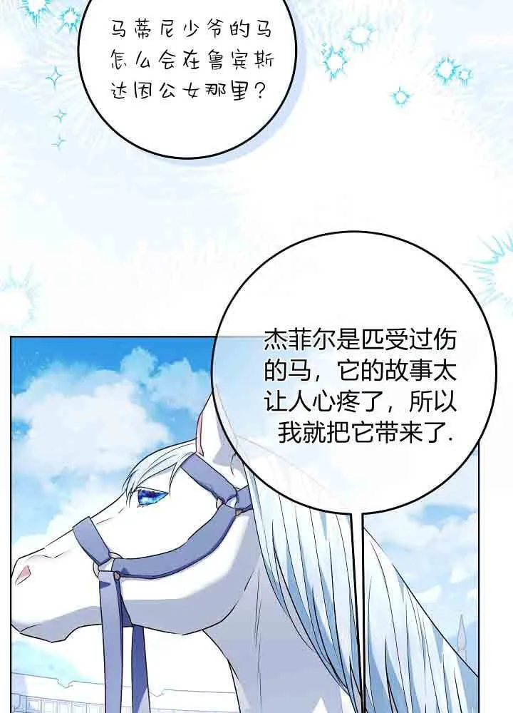 第40话 第47页