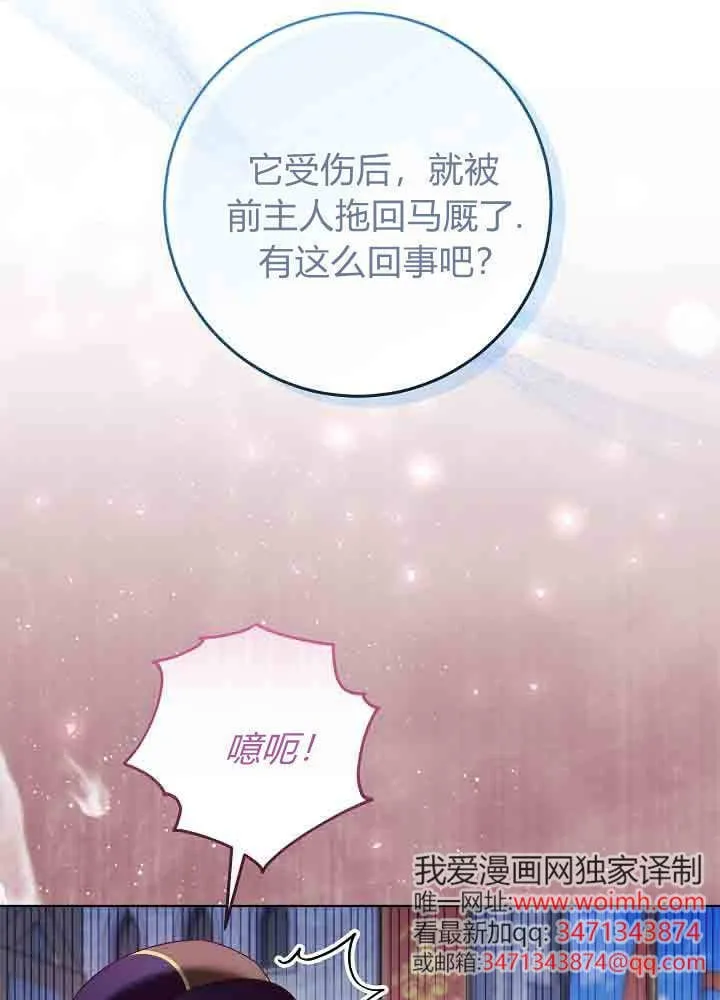 第40话 第49页