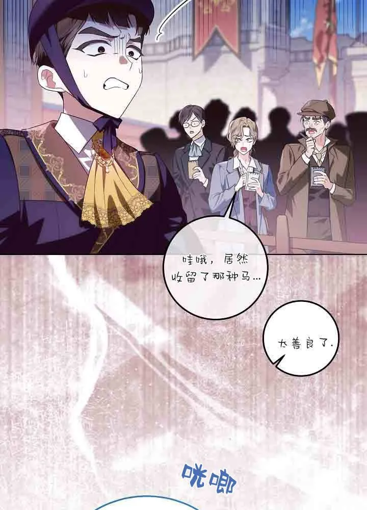 第40话 第50页