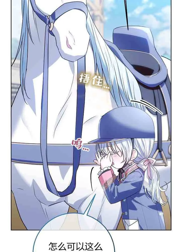 第40话 第52页