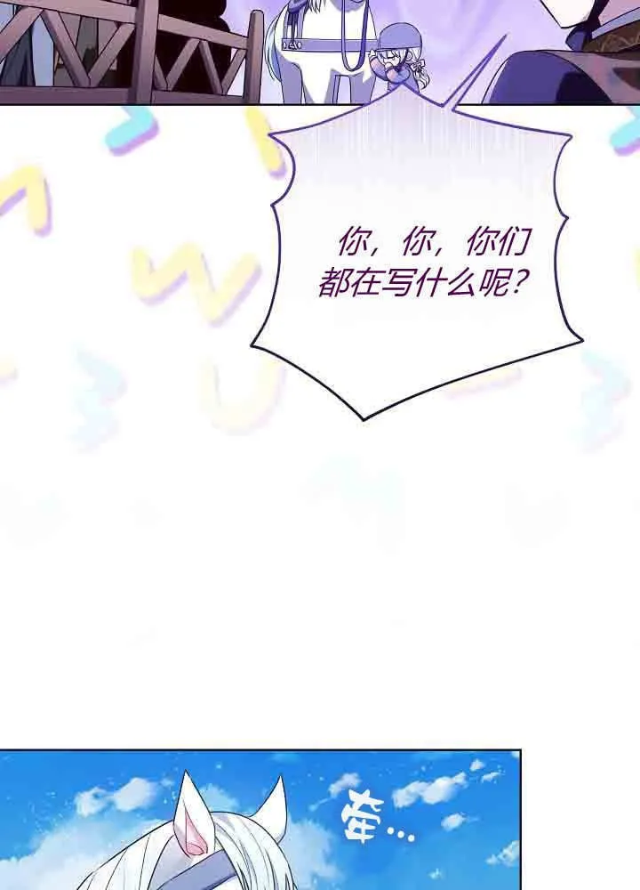 第40话 第54页