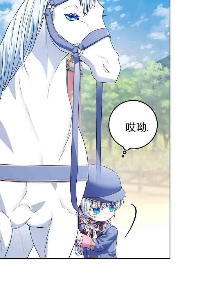 第40话 第55页