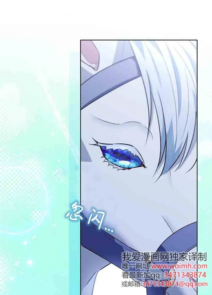 第40话 第56页